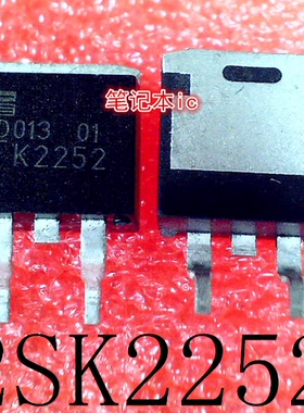 K2252     2SK2252     TO-263      新的