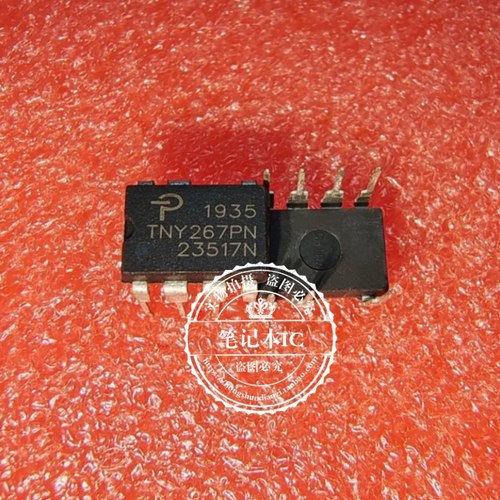 集成电路TNY267PNTNY267PDIP7