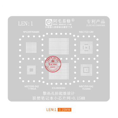 NPCX997KA0BX NPCX997KAABX MEC1723 MEC1503 MEC5107 LPDDR5钢网