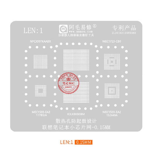NPCX997KA0BX NPCX997KAABX MEC1723 MEC1503 MEC5107 LPDDR5钢网