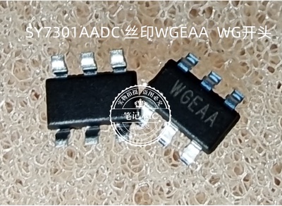 SY7301AADC 丝印WGEAA  WG开头 SOT23-6  新的一个起拍