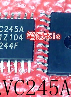 74LVC245APW  丝印LVC245A TSSOP-20  VPM2GMA VPMZGMA QFN 新的