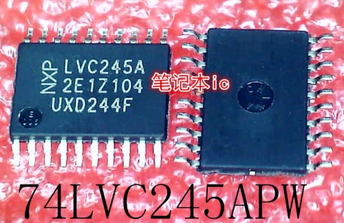 LVC245AVPM2GMAQFN