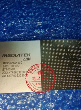 MT9652IAAJCC MT96521AAJCC ZBHHSH BGA  新的