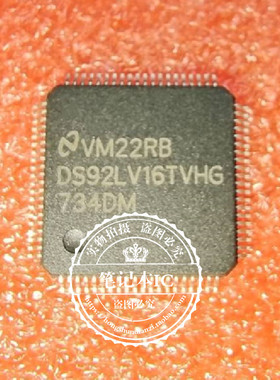 DS92LV16TVHG  D592LV16TVHG  QFP  新的  一个起拍