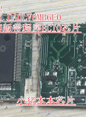 V310-15ISK DA0LV6MB6F0 IT8886HE剪版带程序ECIO芯片