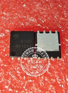 AON6160 丝印6160  A0N6160  M875U  875U 直角圆角QFN新一个起拍