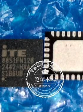 IT88512FN-128 8851FN128 IT8851FN-128/HX  IT8853FN-128  QFN