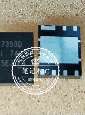 CSD87353Q5D CSD87353D 87353D QFN SENK83  BGA 新的一个起拍