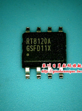 RT8120A  RT8120D RT8120B RT8120F RT8120H SOP8 新的 一个起拍