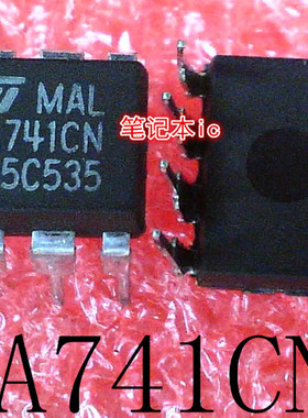 UA741CN     UA741     DIP-8    新的