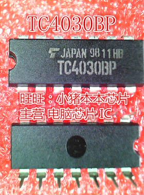 鸿顺TC4030BP新的
