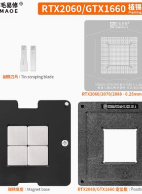 N17E-G3-A1 N18E-G0-A1 N18E-G1-B-KC-A1/KD-A1/KA-A1 0.5MM 钢网