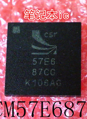 BCM57E687CG  57E687CG   57E6 87CG   BGA封装   新的