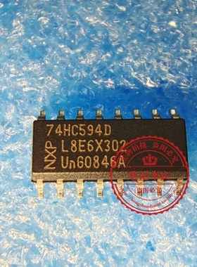 SN74HC594DR 74HC594D HC594 SOP-16