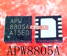 APW8805A   APW8805AQBI-TRG  APW 8805A    QFN  新的  一个起售