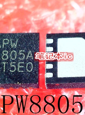 APW8805 APW8805QBI APW88O5 APW8805A APW8805AQBI-TRG  QFN 新