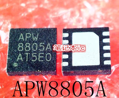 APW8805A   APW8805AQBI-TRG  APW 8805A    QFN  新的  一个起售