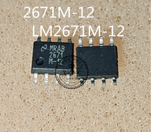 SOP8 2671M LM2671M 一个起拍 新