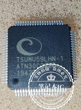 TSUMU59LHN-1   TSUMU59LHN-I  QFP  新的可直拍