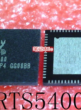 RTS5400-GR  RTS5400    RT55400     RST5400  QFN封装     新的