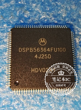 DSPB56364FU100  OSPB56364FU100  B56364FU100  QFP