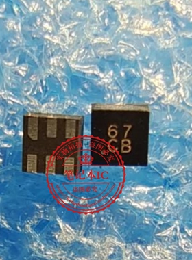 G677L308A31U 印丝 67CB 67OB 67 QFN6