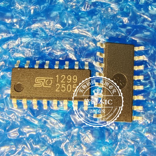 GS1299 SC1299 1299 GS1299ZT  GS1299ST SOP全新原装正品现货
