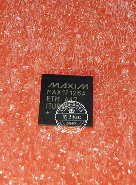 MAX17126A MAX17126AETM ADM1270ACPZ ADM1270 QFN 新的一个起拍