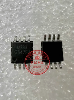 G547F1 G547F2 G47F2P81U G547G1 G547G2 G547B2 MSOP8 新的