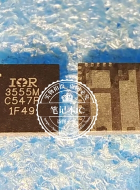 IR3555MTRPBF IR3555M 3555M QFN  新的  一个起拍