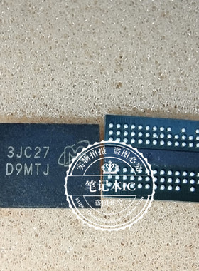 MT47H128M16RT-25EIT:C 印丝 D9MTJ BGA84 新的一个起拍
