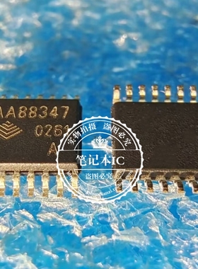 AA88347 88347 TSSOP 新的  一个起拍