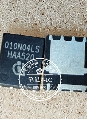 BSC010N04LS 010N04LS  42205  QFN    新的可直拍