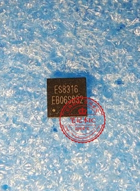 ES8316 8316  QFN    新的  一个起拍