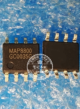 MAP8800SIRH MAP8800 SOP8  新的   一个起拍