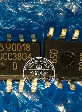 UCC3804 UCC3804DTR    UCC3802 UCC3808D-1 UCC3801D SOP8全新