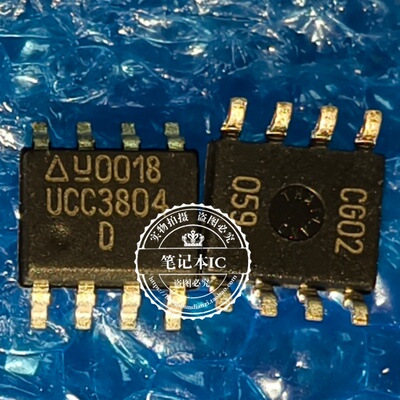 UCC3804 UCC3804DTR    UCC3802 UCC3808D-1 UCC3801D SOP8全新