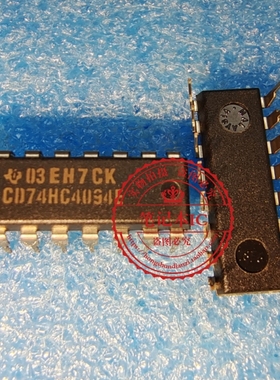 CD74HC4094E   CD74HC4094  74HC4094E   DIP   新的  一个起拍