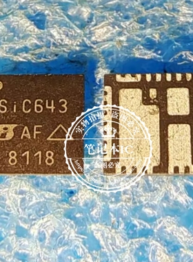 SIC643CD-T1-GE3 SIC643CD SIC643 QFN