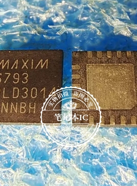 MAX6793TPLD2+T MAX6793 6793 QFN20 可直拍