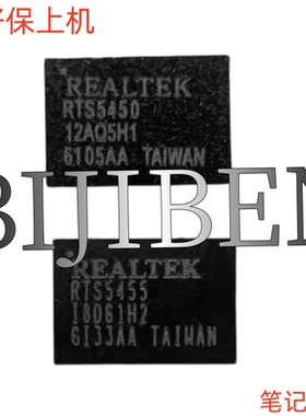 161301 17805-1 15315 RTS5450升压TYPE-C接口芯片带程序