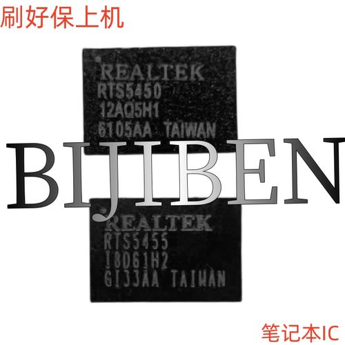 集成电路NM-C421RTS5455