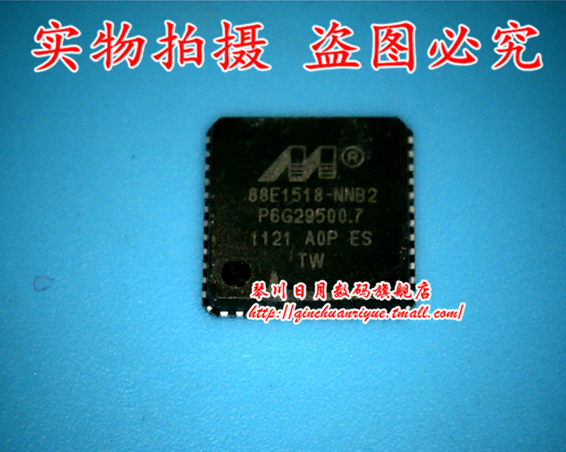 88E1518-NNB2 88E1518-NNBZ 88E1512-NNP2 88E1512-A0-NNP2I00 新