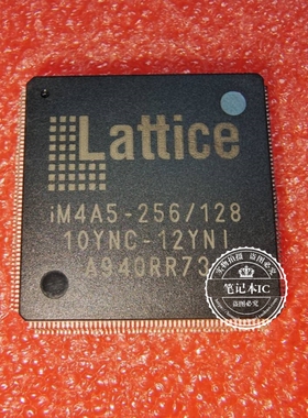 IM4A5-256/128-10YNC-12YNI    IM4A5-256/128-10YNC12YN1   QFP
