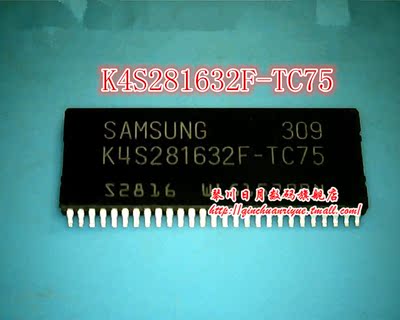 鸿顺电子 K4S281632F-TC75新的
