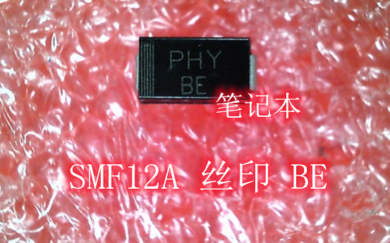 SMF12A 丝印 BE S0D-123FL ST9S429-SG14 SOP14 IC 新的一个起拍