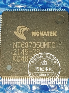 NT68773RUMFG  NT68797UMFG NT68735UMFG  QFP全新液晶芯片