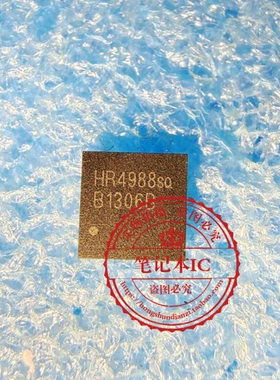HR4988E  HR4988  HR4988SQ   HR4988ESQER      新的  一个起拍