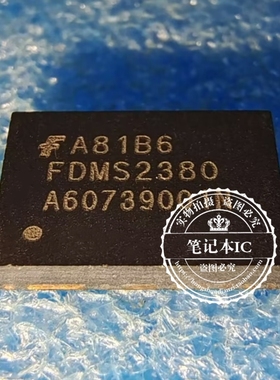 FDMS2380 FOMS2380 新的   一个起拍